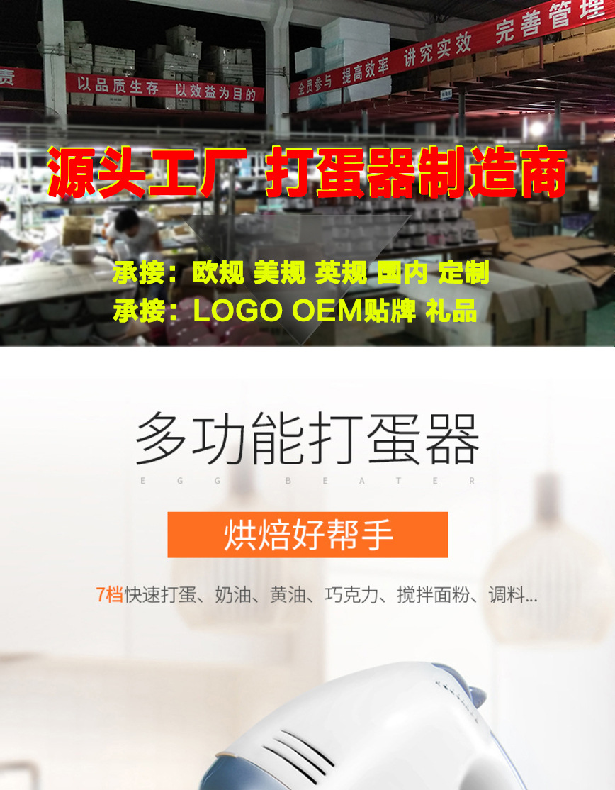 Handheld Egg Beater Electric Household Automatic Egg-Breaking Machine Baking Small Cream Mixer Cross-Border Delivery Handheld Egg Beater Electric Household Automatic Egg-Breaking Machine Baking Small Cream Mixer Cross-Border Delivery