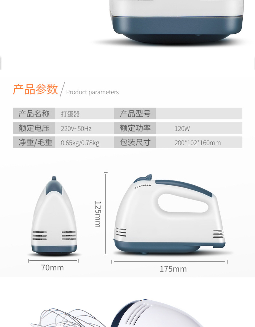 Handheld Egg Beater Electric Household Automatic Egg-Breaking Machine Baking Small Cream Mixer Cross-Border Delivery Handheld Egg Beater Electric Household Automatic Egg-Breaking Machine Baking Small Cream Mixer Cross-Border Delivery