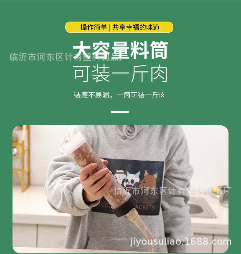 HandHeld Food Grade Sausage Filler Sausage Funnel Commercial Manual Sausage Filling Machine HandPushed Sausage Machine HandHeld Food Grade Sausage Filler Sausage Funnel Commercial Manual Sausage Filling Machine HandPushed Sausage Machine