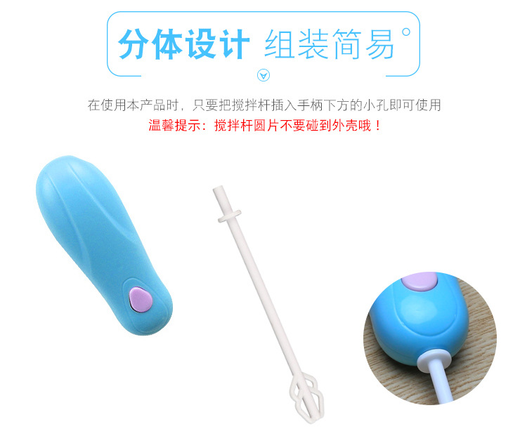 The New creative handheld mini electric egg beater mixer to stir milk powder, coffee and ice cubes The New creative handheld mini electric egg beater mixer to stir milk powder, coffee and ice cubes