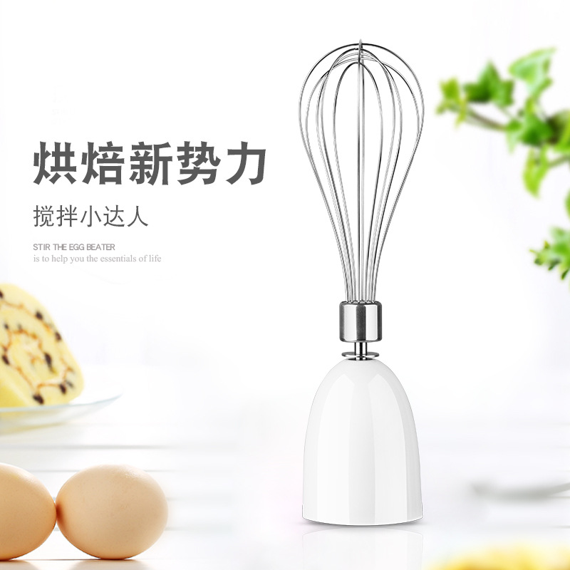 Handheld Electric Household Small Beat up the Cream Egg White Egg Blender Cake Baking Automatic Mixer