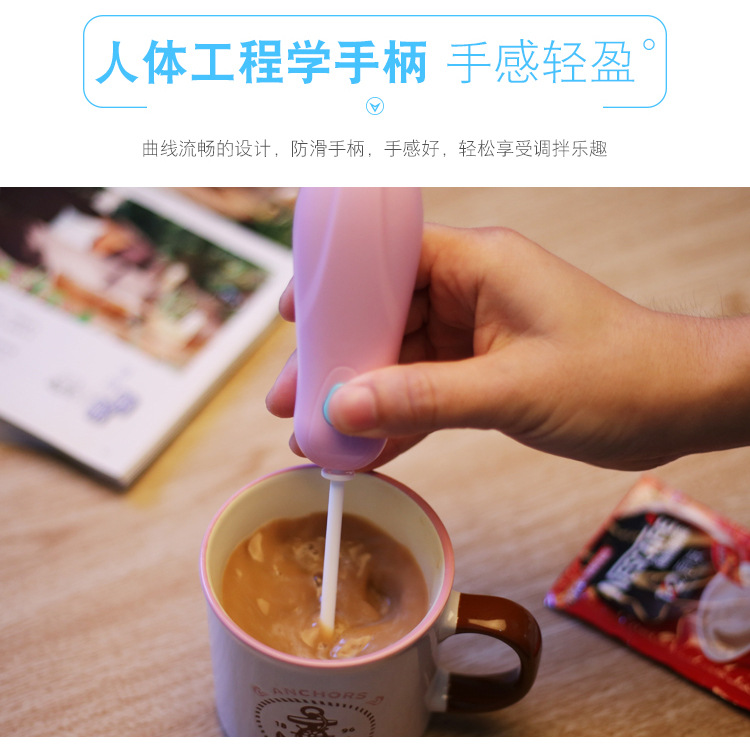 Creative new handheld mini electric egg beater mixer to blend milk powder, coffee and ice cream