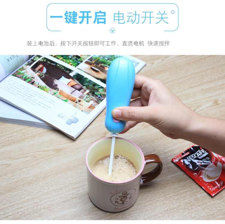 Creative new handheld mini electric egg beater mixer to blend milk powder, coffee and ice cream Creative new handheld mini electric egg beater mixer to blend milk powder, coffee and ice cream
