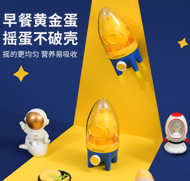 Manual Household Egg Splitter Egg Yolk Protein Mixer Egg Turning Egg Golden Egg Egg Shaker