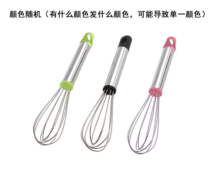 Kitchen Gadget Stainless Steel Eggbeater/Egg Blender Manual Stirring Rod Cream Mixer Kitchen Gadget Stainless Steel Eggbeater/Egg Blender Manual Stirring Rod Cream Mixer