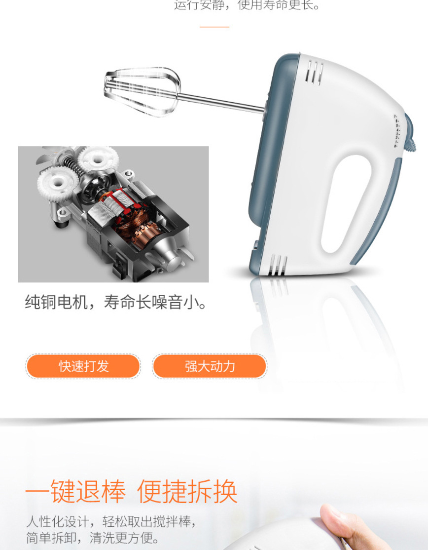 Baking Multi-Functional Egg Beater Electric Household Mini Manual Egg-Breaking Machine Small Cream Mixer Electric Baking Multi-Functional Egg Beater Electric Household Mini Manual Egg-Breaking Machine Small Cream Mixer Electric