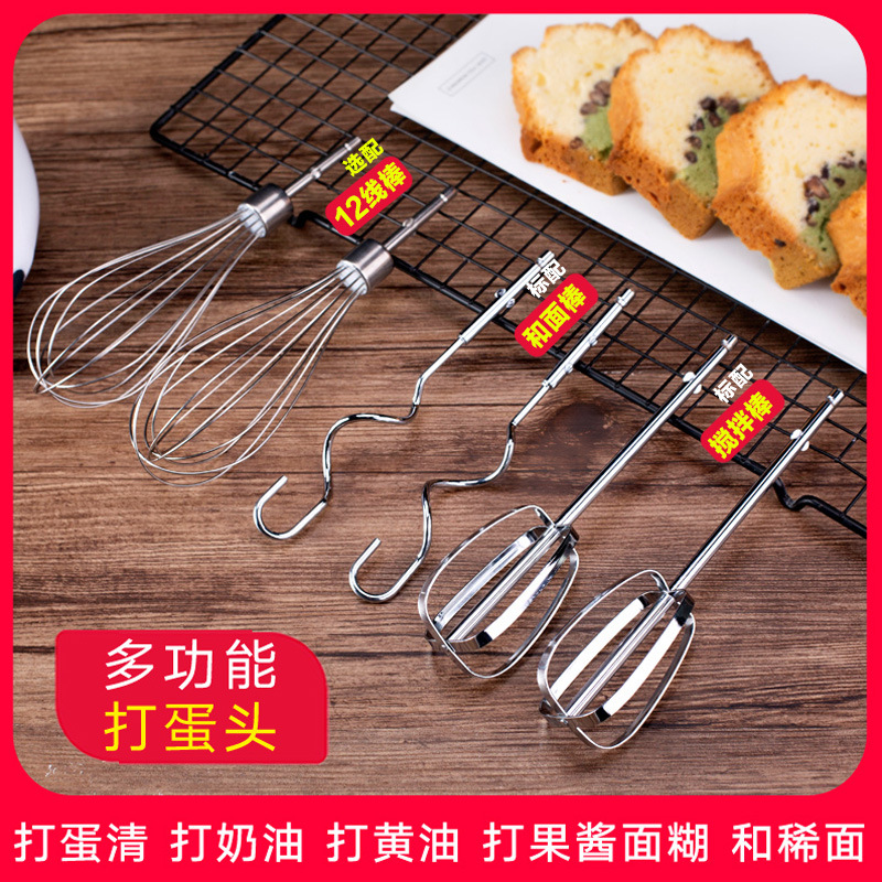Baking Multi-Functional Egg Beater Electric Household Mini Manual Egg-Breaking Machine Small Cream Mixer Electric Baking Multi-Functional Egg Beater Electric Household Mini Manual Egg-Breaking Machine Small Cream Mixer Electric
