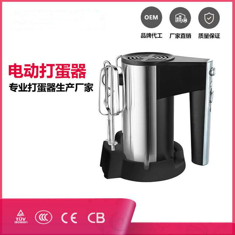 Cross-Border Export High-Power 166 450W Egg Beater Electric Handheld Egg Beater Dough Mixer Baking Stainless Steel Cross-Border Export High-Power 166 450W Egg Beater Electric Handheld Egg Beater Dough Mixer Baking Stainless Steel