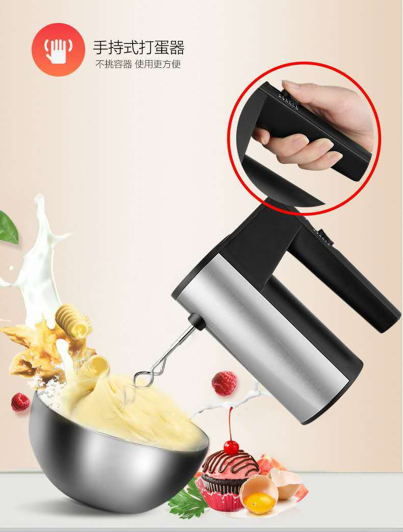 Cross-Border Export High-Power 166 450W Egg Beater Electric Handheld Egg Beater Dough Mixer Baking Stainless Steel Cross-Border Export High-Power 166 450W Egg Beater Electric Handheld Egg Beater Dough Mixer Baking Stainless Steel