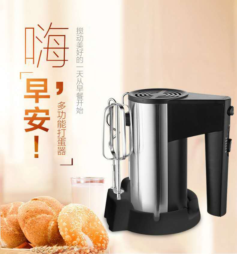 Cross-Border Export High-Power 166 450W Egg Beater Electric Handheld Egg Beater Dough Mixer Baking Stainless Steel Cross-Border Export High-Power 166 450W Egg Beater Electric Handheld Egg Beater Dough Mixer Baking Stainless Steel