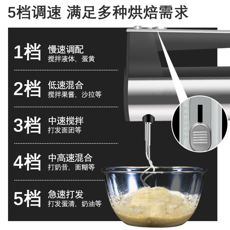 Cross-Border Export High-Power 166 450W Egg Beater Electric Handheld Egg Beater Dough Mixer Baking Stainless Steel Cross-Border Export High-Power 166 450W Egg Beater Electric Handheld Egg Beater Dough Mixer Baking Stainless Steel