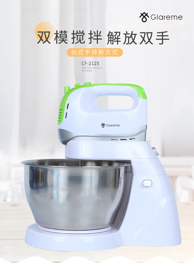 Handheld Electric DualPurpose Egg Beater MultiFunction Copper Electric Core Dough Mixer Desktop Egg Beater Handheld Electric DualPurpose Egg Beater MultiFunction Copper Electric Core Dough Mixer Desktop Egg Beater