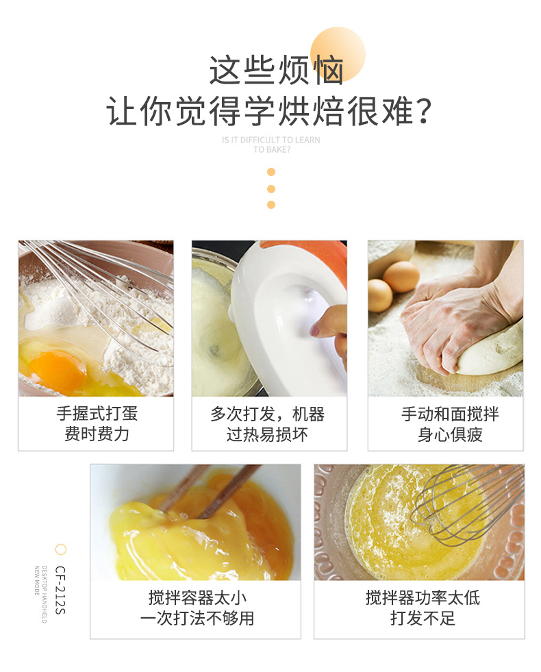 Handheld Electric DualPurpose Egg Beater MultiFunction Copper Electric Core Dough Mixer Desktop Egg Beater Handheld Electric DualPurpose Egg Beater MultiFunction Copper Electric Core Dough Mixer Desktop Egg Beater
