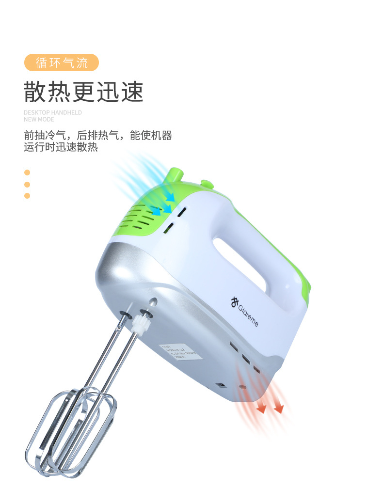 Handheld Electric DualPurpose Egg Beater MultiFunction Copper Electric Core Dough Mixer Desktop Egg Beater Handheld Electric DualPurpose Egg Beater MultiFunction Copper Electric Core Dough Mixer Desktop Egg Beater