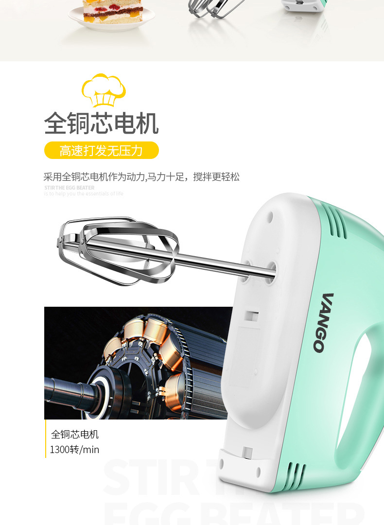 Handheld Egg Beater Electric Household Mini Small Baking Flour Mixer High Power Beat up the Cream Dispenser Handheld Egg Beater Electric Household Mini Small Baking Flour Mixer High Power Beat up the Cream Dispenser