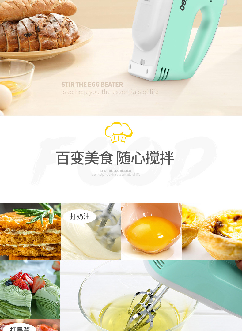 Handheld Egg Beater Electric Household Mini Small Baking Flour Mixer High Power Beat up the Cream Dispenser Handheld Egg Beater Electric Household Mini Small Baking Flour Mixer High Power Beat up the Cream Dispenser