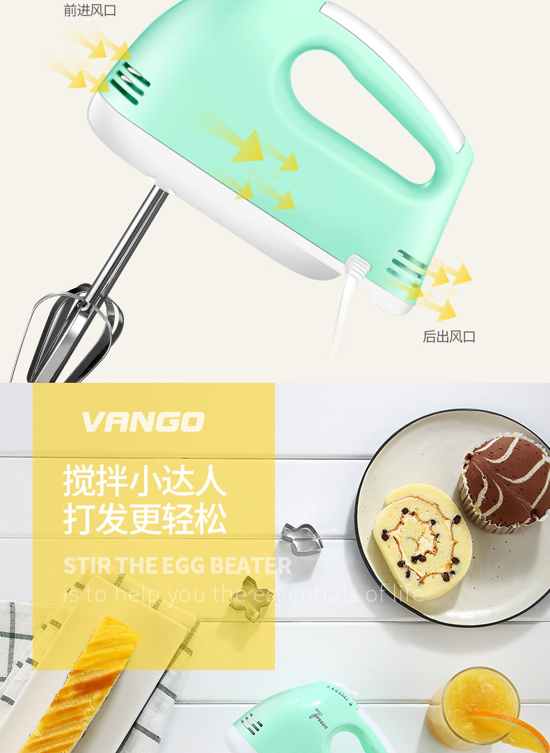 Handheld Egg Beater Electric Household Mini Small Baking Flour Mixer High Power Beat up the Cream Dispenser Handheld Egg Beater Electric Household Mini Small Baking Flour Mixer High Power Beat up the Cream Dispenser