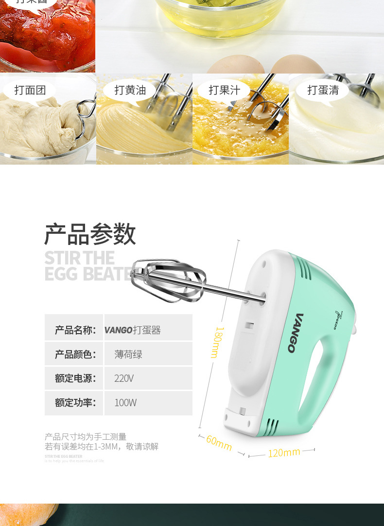 Handheld Egg Beater Electric Household Mini Small Baking Flour Mixer High Power Beat up the Cream Dispenser Handheld Egg Beater Electric Household Mini Small Baking Flour Mixer High Power Beat up the Cream Dispenser