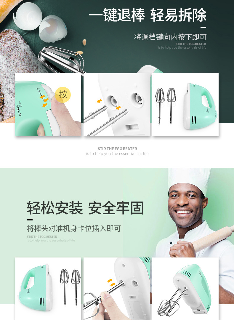 Handheld Egg Beater Electric Household Mini Small Baking Flour Mixer High Power Beat up the Cream Dispenser Handheld Egg Beater Electric Household Mini Small Baking Flour Mixer High Power Beat up the Cream Dispenser