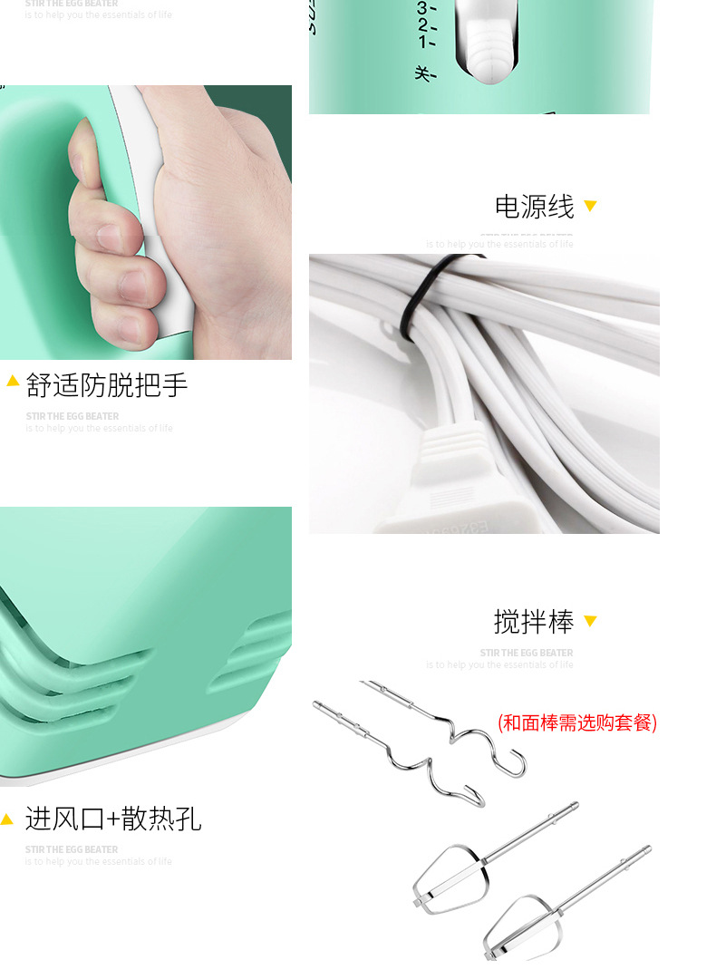Handheld Egg Beater Electric Household Mini Small Baking Flour Mixer High Power Beat up the Cream Dispenser Handheld Egg Beater Electric Household Mini Small Baking Flour Mixer High Power Beat up the Cream Dispenser
