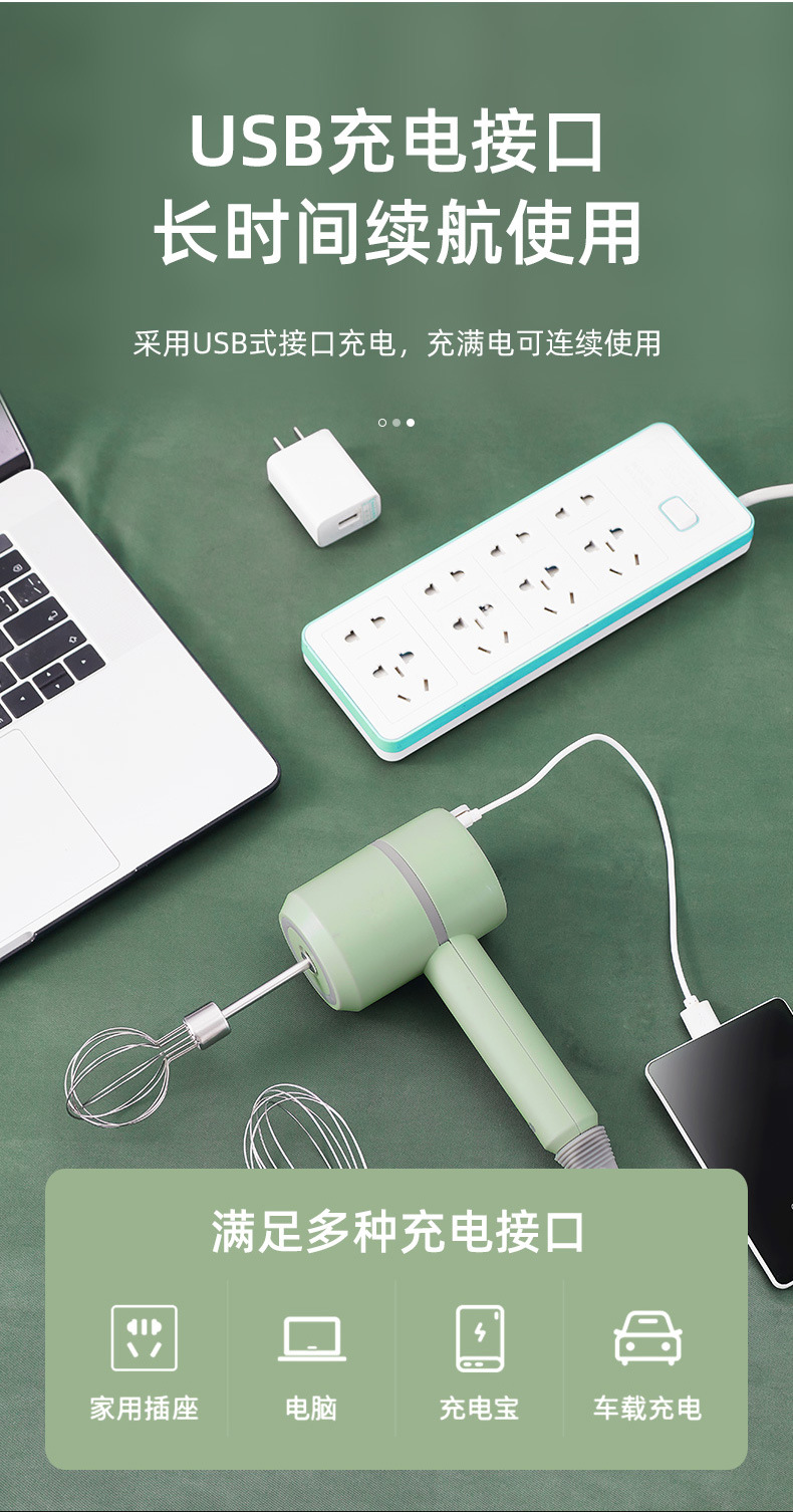 Household Wireless Charging Handheld Electric Whisk Mini High-Power Mixer Egg-Whisk Baking Flour-Mixing Machine Household Wireless Charging Handheld Electric Whisk Mini High-Power Mixer Egg-Whisk Baking Flour-Mixing Machine