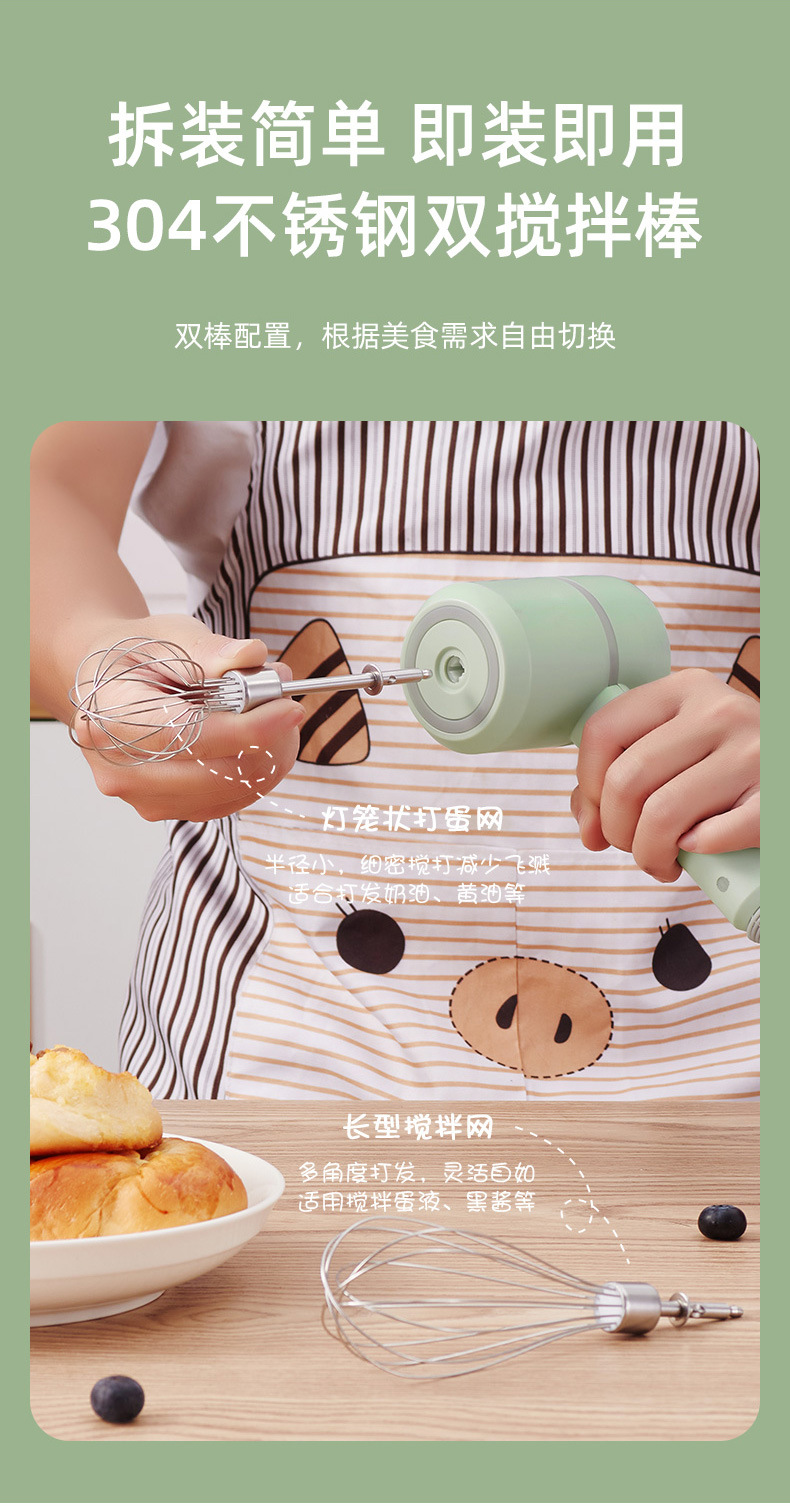 Household Wireless Charging Handheld Electric Whisk Mini High-Power Mixer Egg-Whisk Baking Flour-Mixing Machine Household Wireless Charging Handheld Electric Whisk Mini High-Power Mixer Egg-Whisk Baking Flour-Mixing Machine