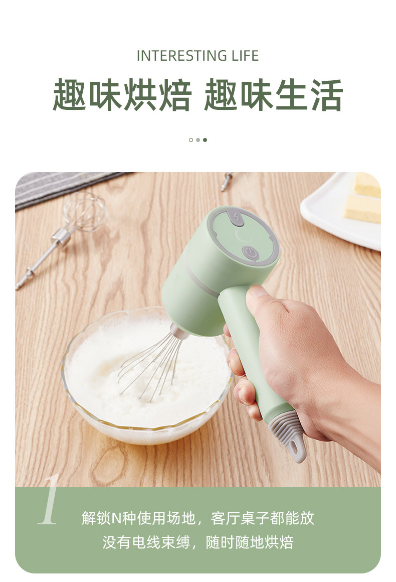 Household Wireless Charging Handheld Electric Whisk Mini High-Power Mixer Egg-Whisk Baking Flour-Mixing Machine Household Wireless Charging Handheld Electric Whisk Mini High-Power Mixer Egg-Whisk Baking Flour-Mixing Machine