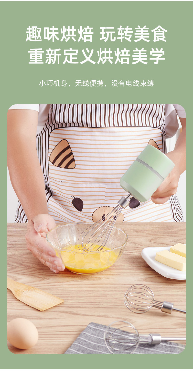 Household Wireless Charging Handheld Electric Whisk Mini High-Power Mixer Egg-Whisk Baking Flour-Mixing Machine Household Wireless Charging Handheld Electric Whisk Mini High-Power Mixer Egg-Whisk Baking Flour-Mixing Machine