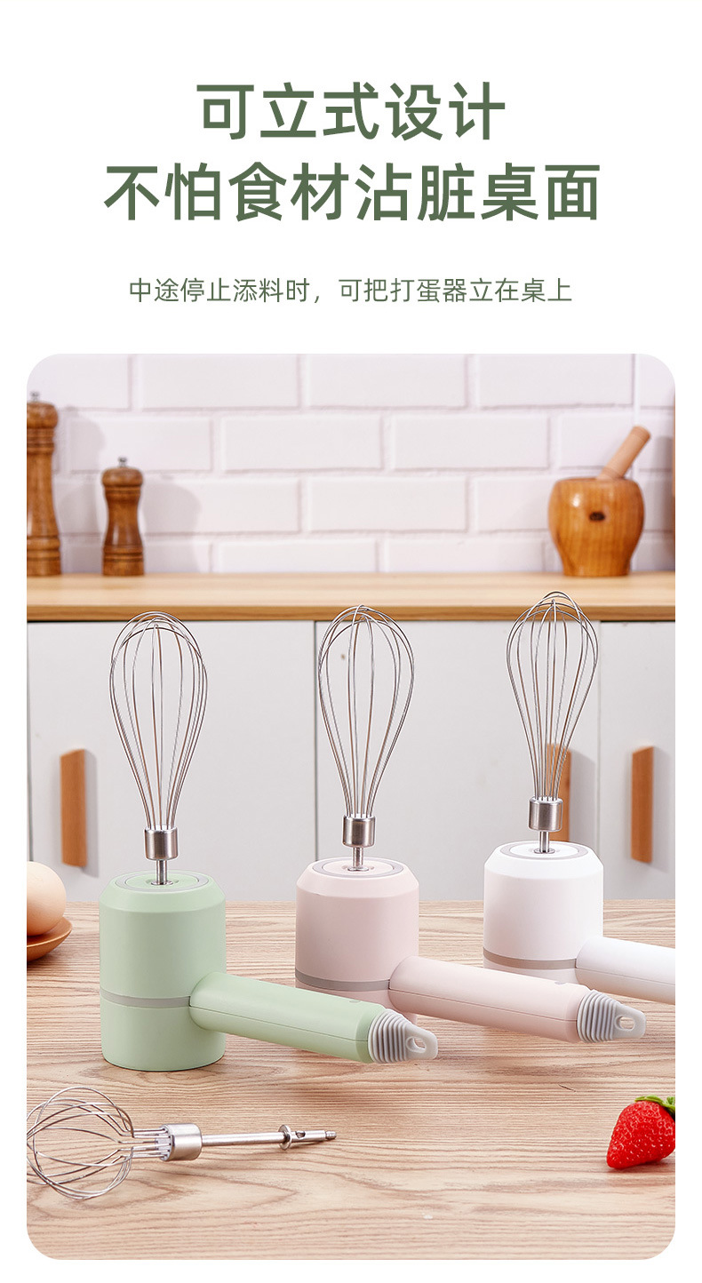 Household Wireless Charging Handheld Electric Whisk Mini High-Power Mixer Egg-Whisk Baking Flour-Mixing Machine Household Wireless Charging Handheld Electric Whisk Mini High-Power Mixer Egg-Whisk Baking Flour-Mixing Machine