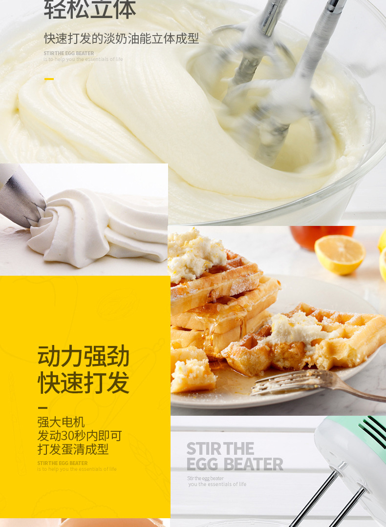 Handheld Egg Beater Electric Household Mini Baking Flour Mixer High Power Beat up the Cream Blender Handheld Egg Beater Electric Household Mini Baking Flour Mixer High Power Beat up the Cream Blender