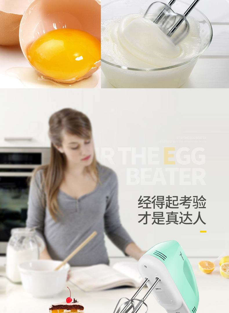 Handheld Egg Beater Electric Household Mini Baking Flour Mixer High Power Beat up the Cream Blender Handheld Egg Beater Electric Household Mini Baking Flour Mixer High Power Beat up the Cream Blender