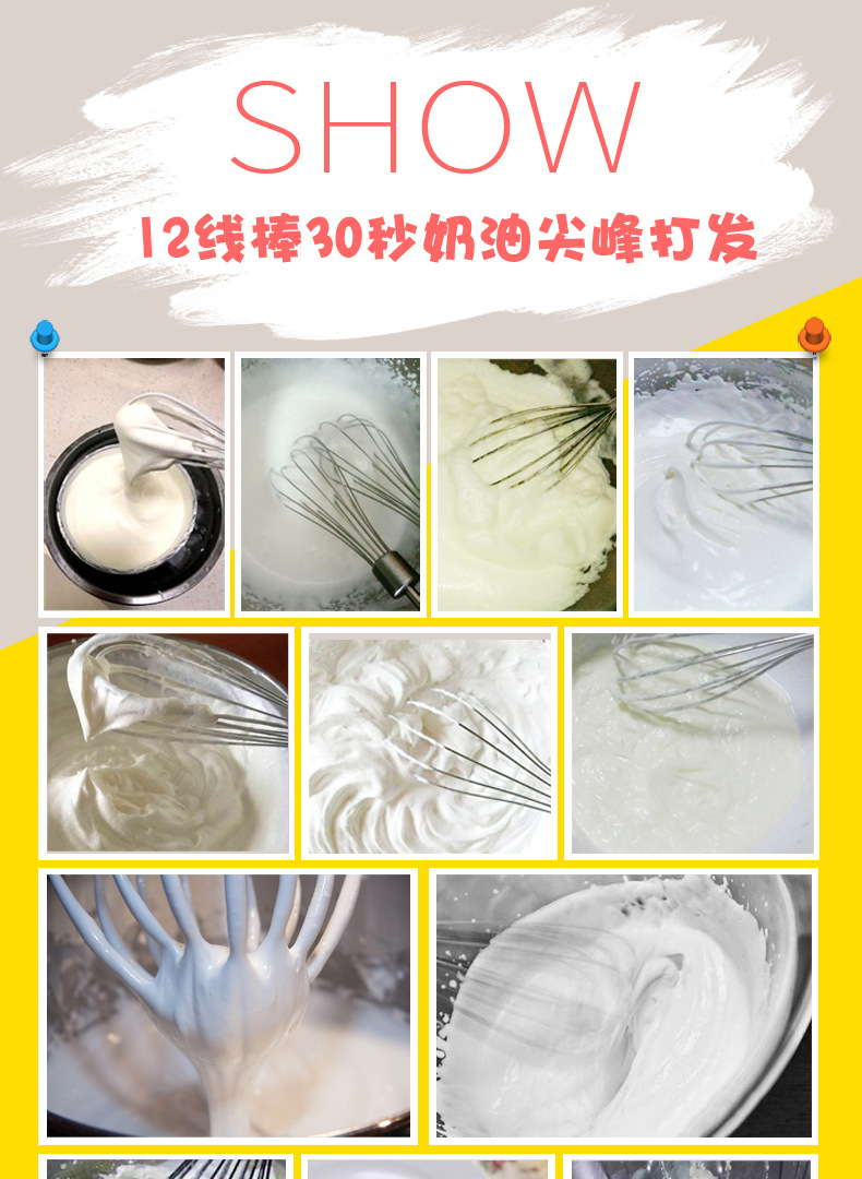 Handheld Egg Beater Electric Household Mini Baking Flour Mixer High Power Beat up the Cream Blender Handheld Egg Beater Electric Household Mini Baking Flour Mixer High Power Beat up the Cream Blender