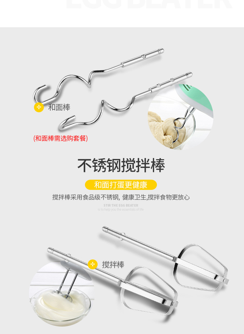 Handheld Egg Beater Electric Household Mini Baking Flour Mixer High Power Beat up the Cream Blender Handheld Egg Beater Electric Household Mini Baking Flour Mixer High Power Beat up the Cream Blender