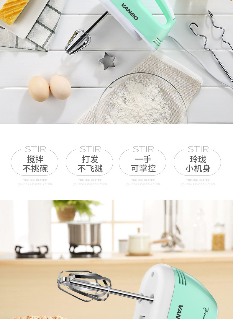 Handheld Egg Beater Electric Household Mini Baking Flour Mixer High Power Beat up the Cream Blender Handheld Egg Beater Electric Household Mini Baking Flour Mixer High Power Beat up the Cream Blender