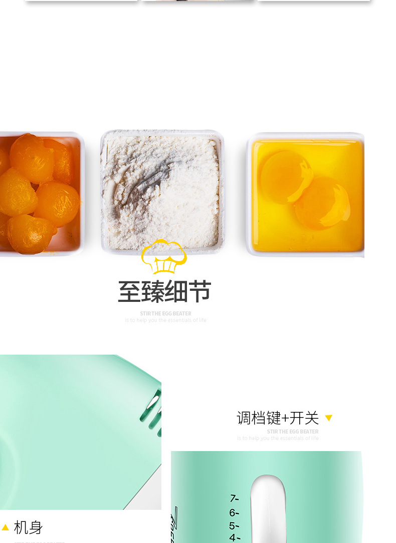 Handheld Egg Beater Electric Household Mini Baking Flour Mixer High Power Beat up the Cream Blender Handheld Egg Beater Electric Household Mini Baking Flour Mixer High Power Beat up the Cream Blender