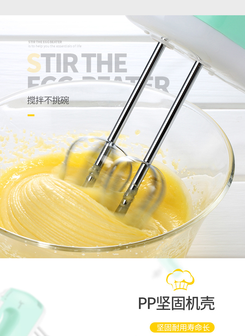 Handheld Egg Beater Electric Household Mini Baking Flour Mixer High Power Beat up the Cream Blender Handheld Egg Beater Electric Household Mini Baking Flour Mixer High Power Beat up the Cream Blender