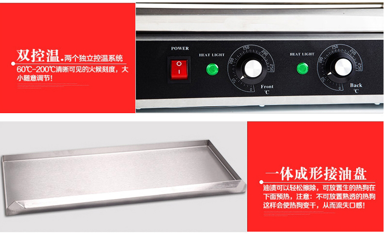 [Hesheng Electric Appliance] BEH-205 Stainless Steel Automatic Roast Sausage Machine Hotdog Maker Hot-Dog Machine