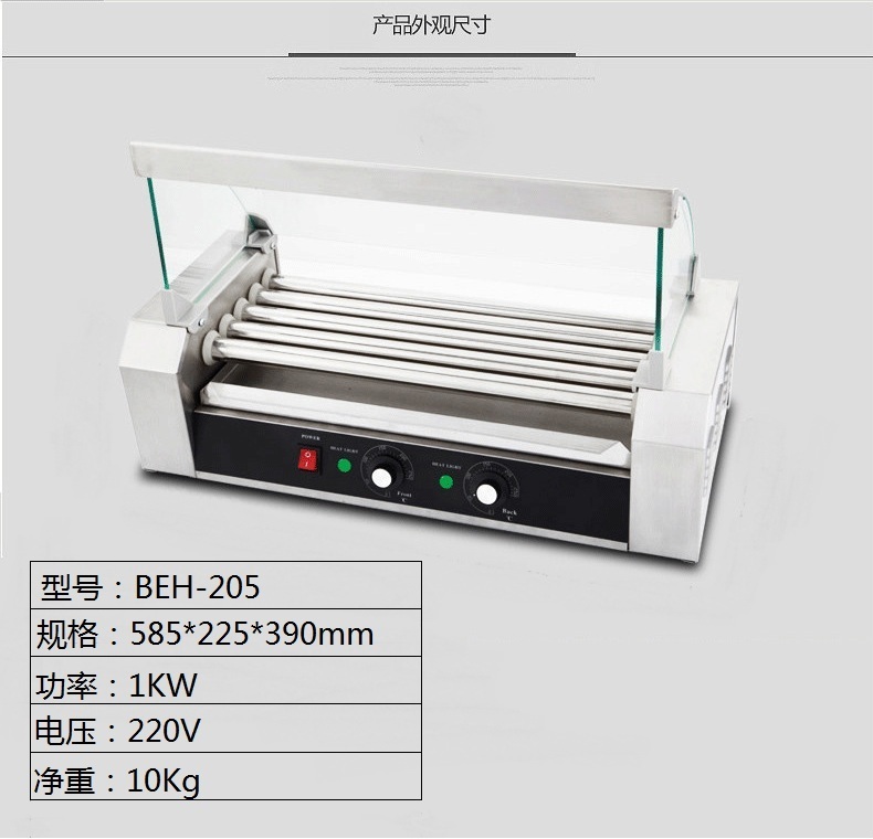 [Hesheng Electric Appliance] BEH-205 Stainless Steel Automatic Roast Sausage Machine Hotdog Maker Hot-Dog Machine