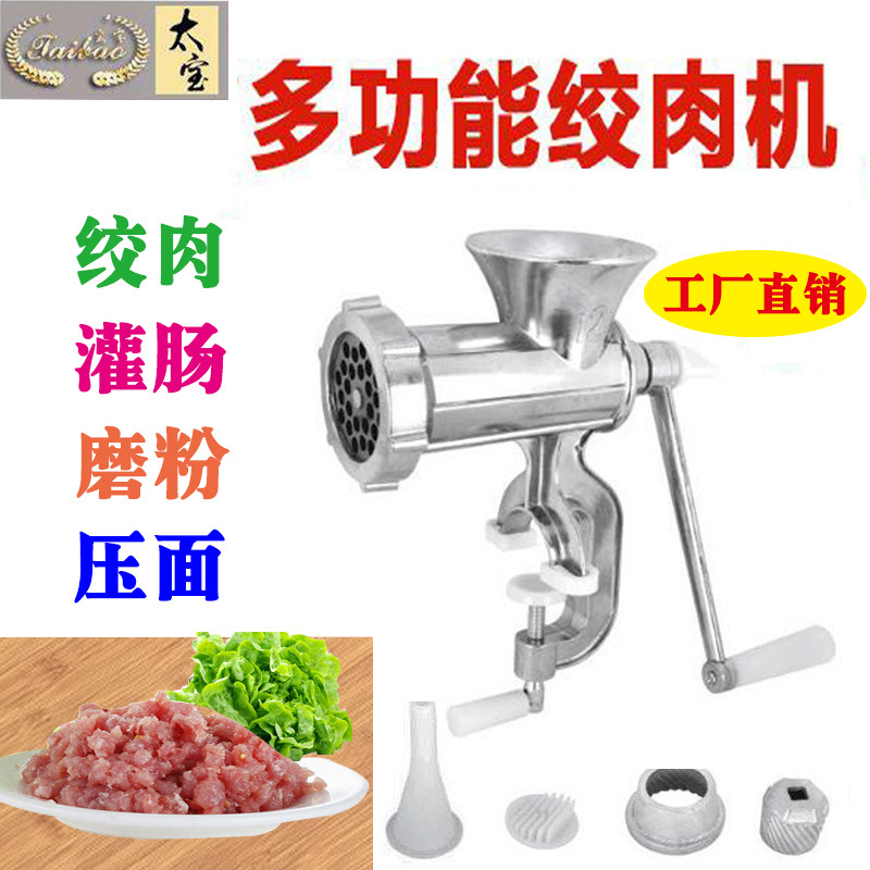 12-Type Meat Grinder Manual Sausage Stuffer Household Meat and Pepper Sausage Machine Sausage Making Machine