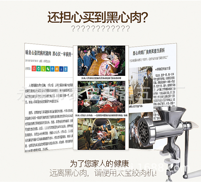 12-Type Meat Grinder Manual Sausage Stuffer Household Meat and Pepper Sausage Machine Sausage Making Machine