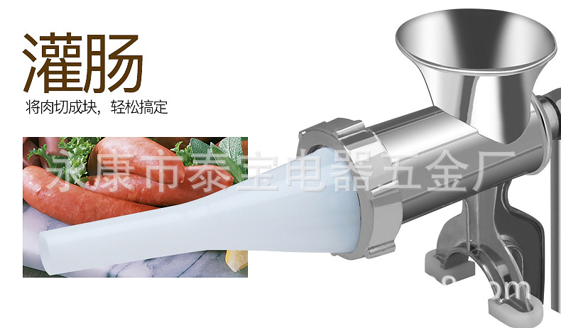 12-Type Meat Grinder Manual Sausage Stuffer Household Meat and Pepper Sausage Machine Sausage Making Machine
