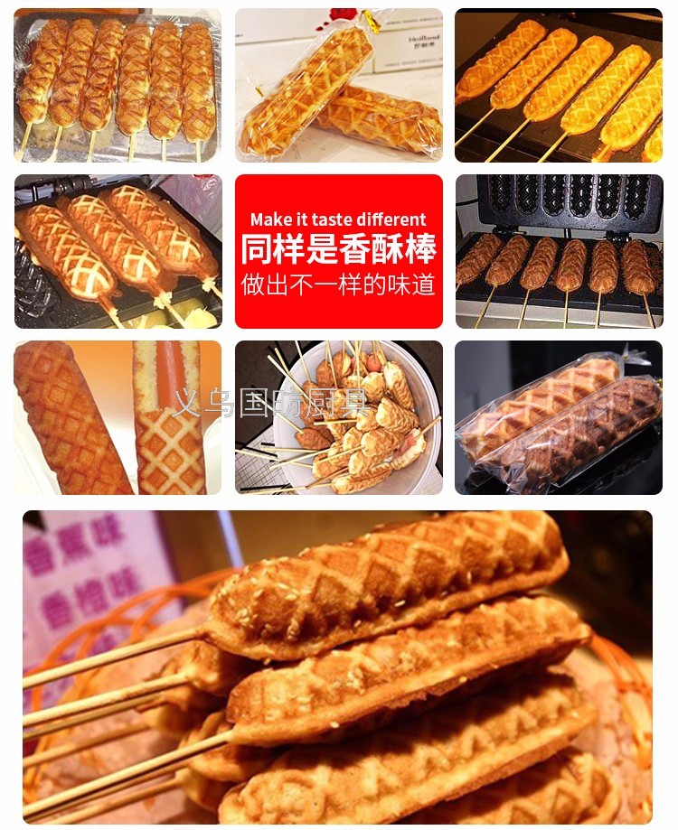 Electric Heating Six-Pack Cake Machine FY-119-2 Commercial Scone Machine Baking Hotdog Maker Roast Sausage Machine Electric Heating Six-Pack Cake Machine FY-119-2 Commercial Scone Machine Baking Hotdog Maker Roast Sausage Machine