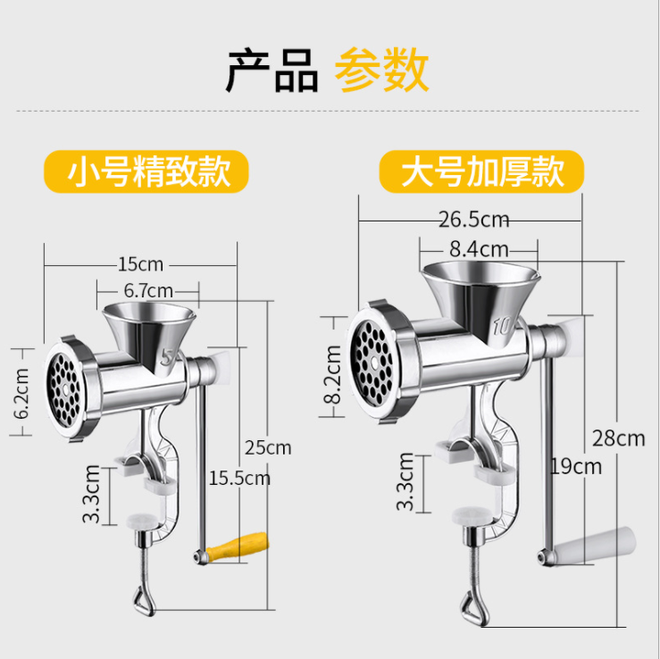 Household Manual Meat Grinder Hand-Cranked Homemade Sausage Machine Household Manual Meat Grinder Hand-Cranked Homemade Sausage Machine