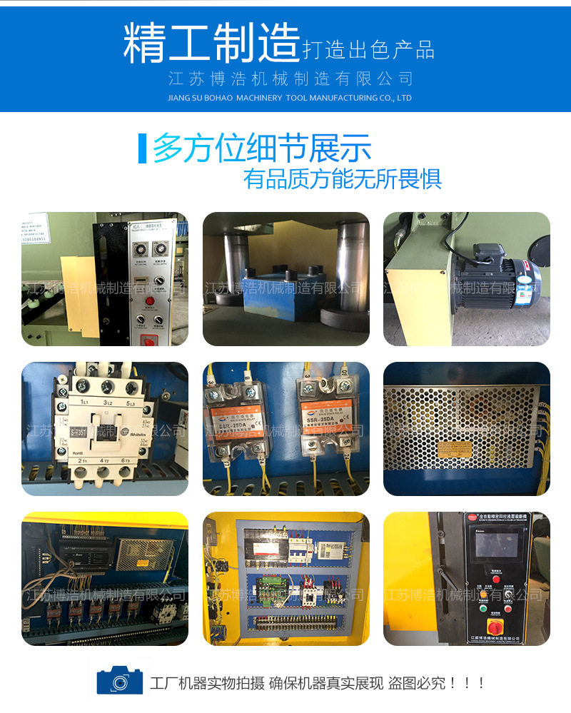 Large tonnage die - cutting machine packaging industry preferred for: sponge, EVA, EPE, and other sheet Large tonnage die - cutting machine packaging industry preferred for: sponge, EVA, EPE, and other sheet
