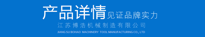 Automatic feeding computer controlled gantry hydraulic cutting machine battening box bag gantry head feeder Automatic feeding computer controlled gantry hydraulic cutting machine battening box bag gantry head feeder