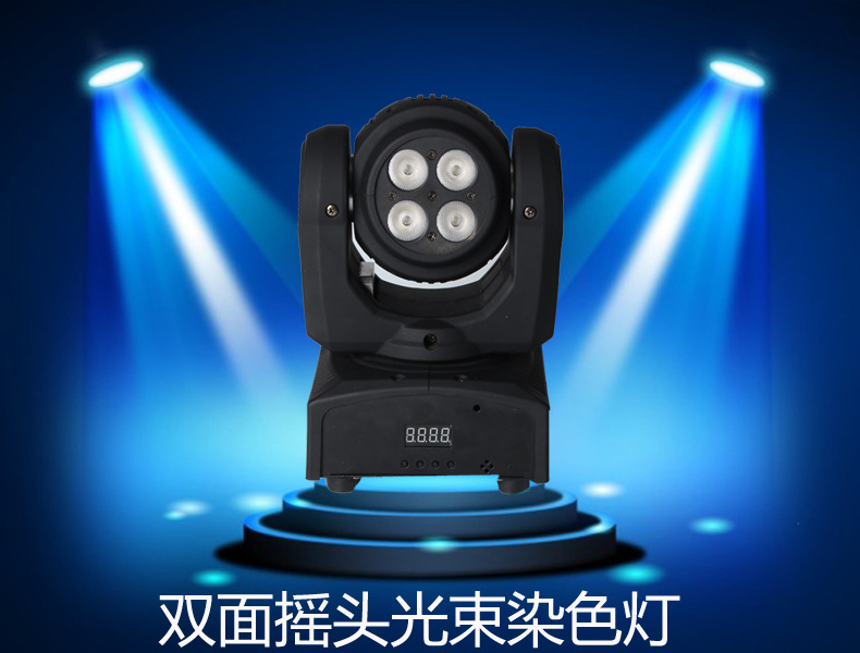 LED double-sided stepless moving head light Mini light speed light Small moving head par light Dyed light Stage lighting LED double-sided stepless moving head light Mini light speed light Small moving head par light Dyed light Stage lighting