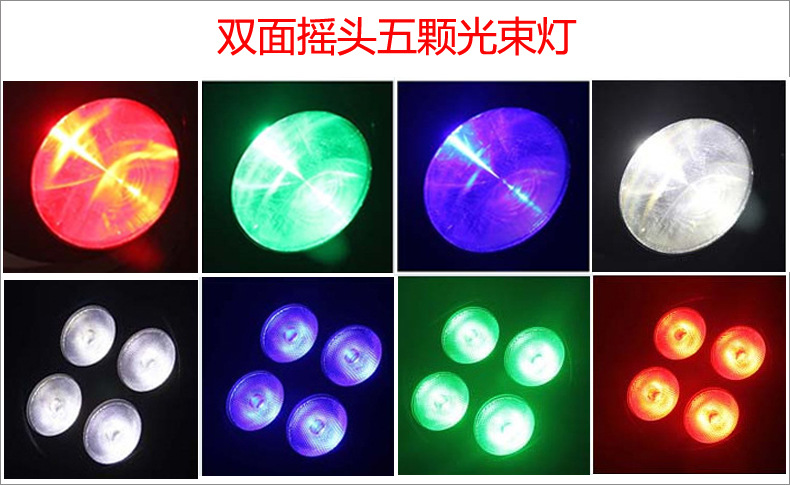 LED double-sided stepless moving head light Mini light speed light Small moving head par light Dyed light Stage lighting LED double-sided stepless moving head light Mini light speed light Small moving head par light Dyed light Stage lighting