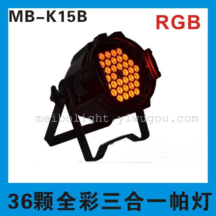 36 full-color par light 31-in par light wedding scene lights 36 full-color par light 31-in par light wedding scene lights