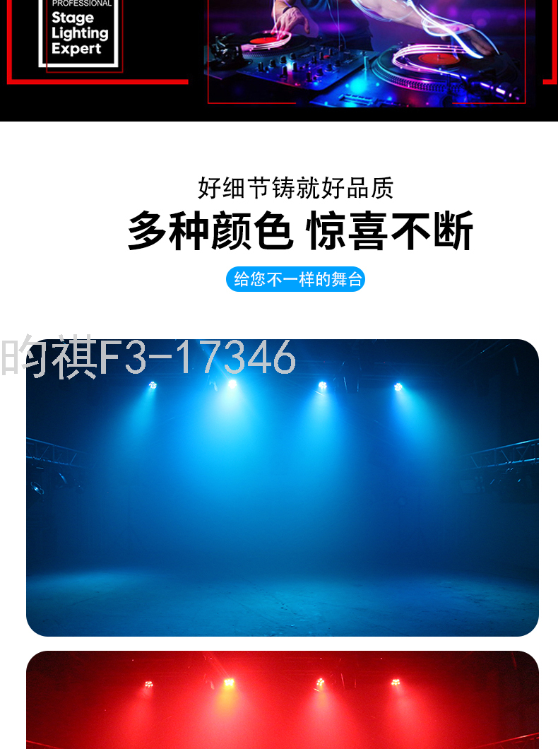 Stage Light with 18 LEDs Strobe Par Light RGB Colorful Variable Light Wedding Stage Bar Voice Control Par Light Stage Light with 18 LEDs Strobe Par Light RGB Colorful Variable Light Wedding Stage Bar Voice Control Par Light