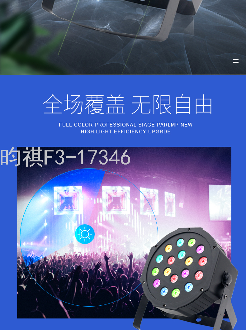 Stage Light with 18 LEDs Strobe Par Light RGB Colorful Variable Light Wedding Stage Bar Voice Control Par Light Stage Light with 18 LEDs Strobe Par Light RGB Colorful Variable Light Wedding Stage Bar Voice Control Par Light